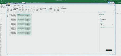 excel文件目录你会做吗？