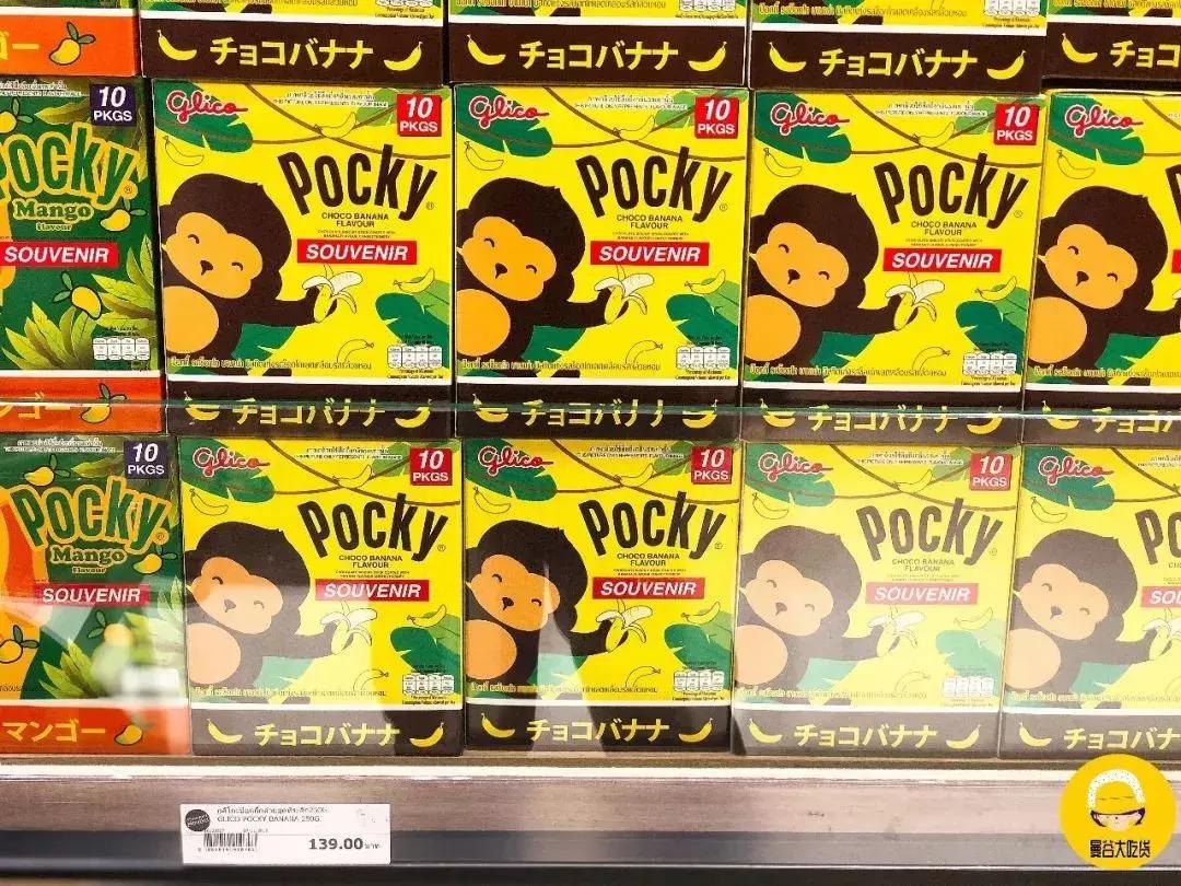 泰国零食排行榜前十名,泰国711零食大全集