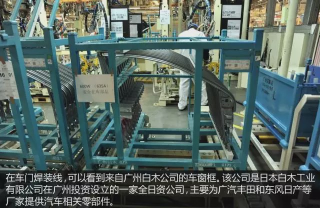 走进丰田汽车国内几大工厂,见证制造现场全流程，一看有什么不同