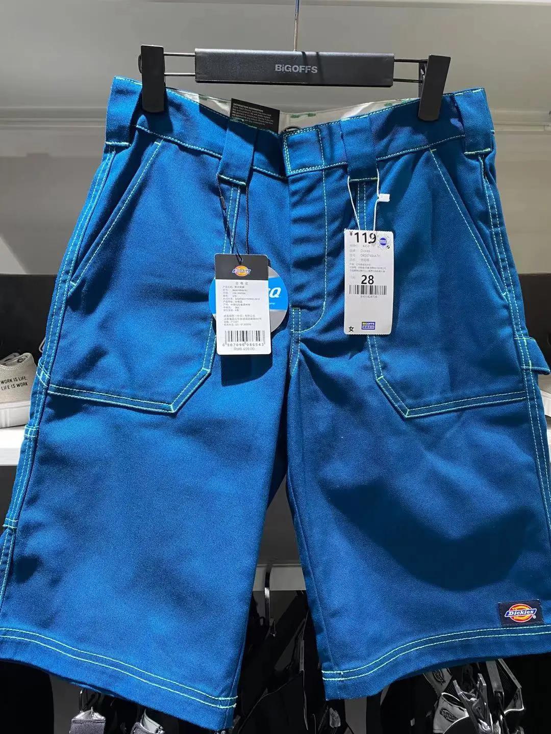 出逃吧夏日,逃跑吧夏天