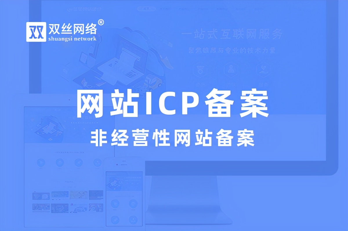 福建icp备案办理流程,阿里云icp备案通过后怎么搭建网站