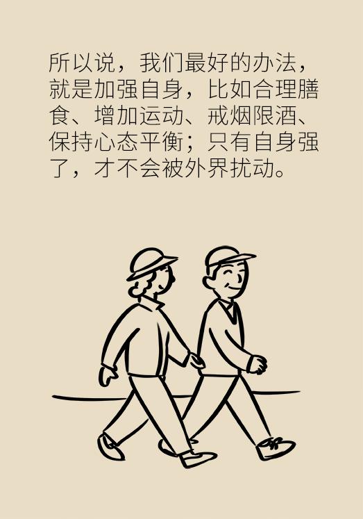 甘草片会引起高血压吗,甘草片能治高血压吗