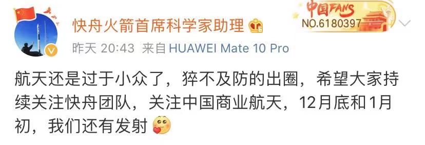 “龙状祥云”现京津冀上空，竟是“湖北造”