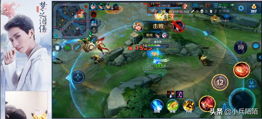 梦泪玩新英雄,梦泪直播间看久诚