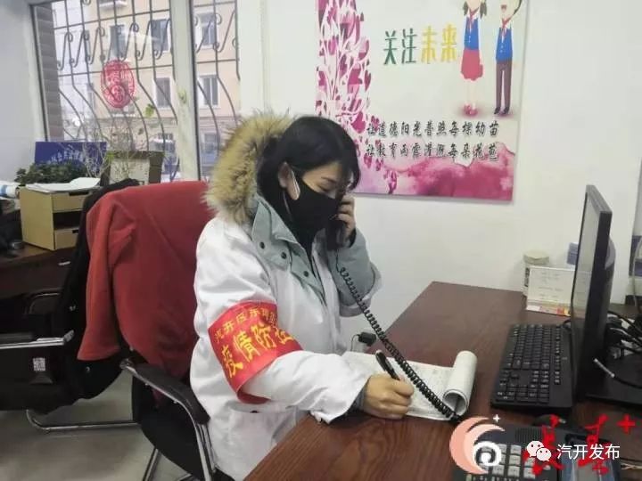 网格内外无小事当好居民贴心人,网格员贴心帮助暖民心