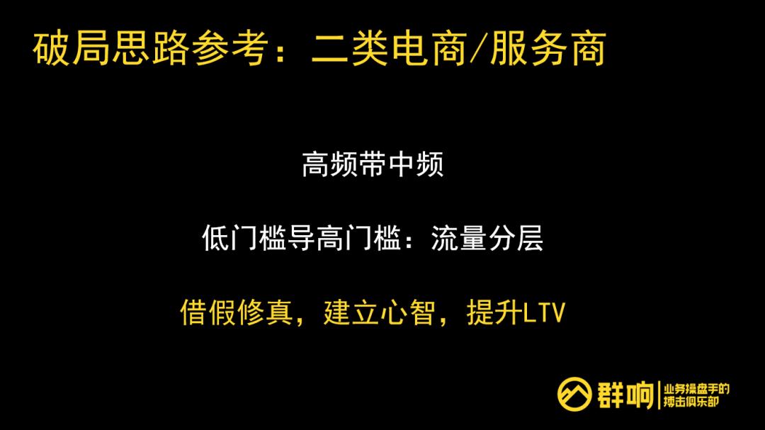 信息流投放的一切,底层逻辑、局限性、保效果的抓手