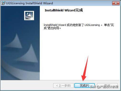 ugnx12.0安装教程,ugnx6.0安装步骤