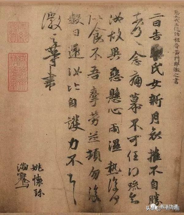 王羲之书信一组全集,王羲之手写书信