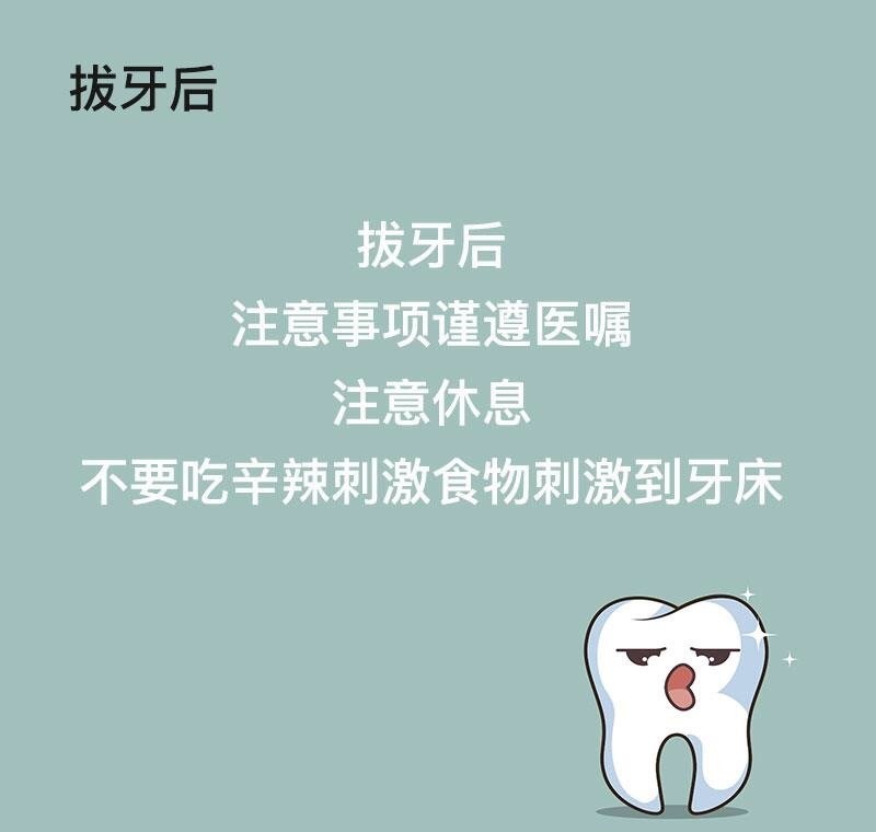 牙齿矫正流程大公开,牙齿矫正过程全记录简单