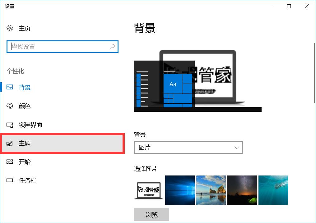 win7怎样去除桌面小图标,win10去除桌面图标小箭头