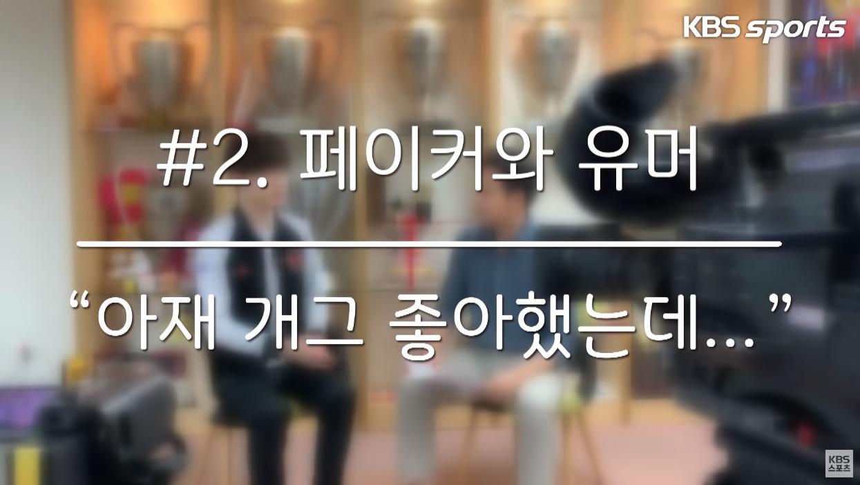 s5faker吓出劫的闪现,faker印象最深的比赛