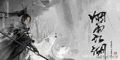 烟雨江湖藏经阁偷书是固定出的吗,烟雨江湖藏经阁偷书