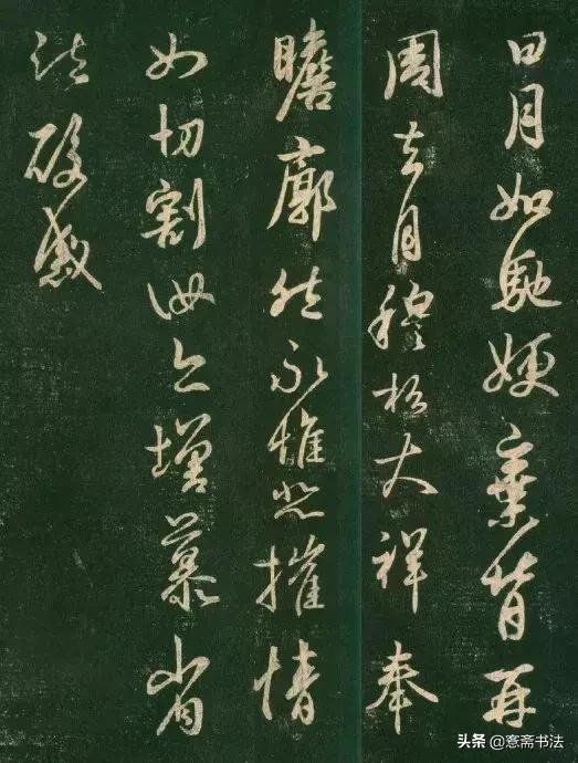 得月书法王羲之丧乱帖,王羲之的书法珍宝平安帖