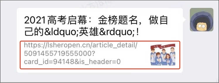 全员营销的思路和方法,最牛逼的营销不需要发朋友圈