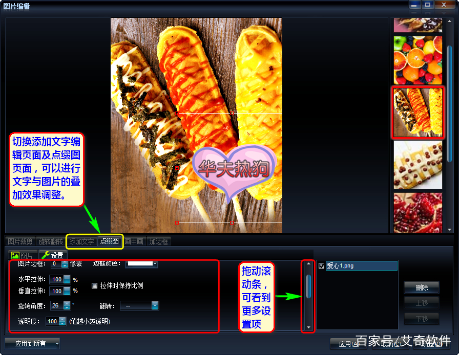 怎么制作40多张照片的电子相册,电子相册照片替换