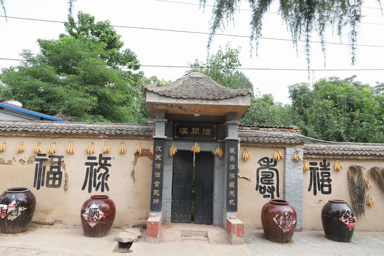 国家级传统村落千年古村,洛阳土古洞村落