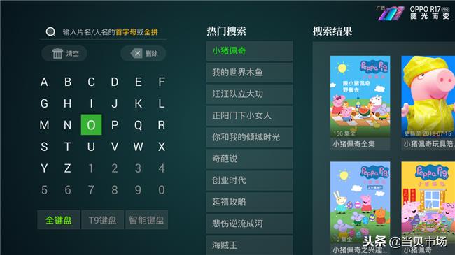 智能电视哪些软件可以看电视频道,智能电视收看电视节目软件排行