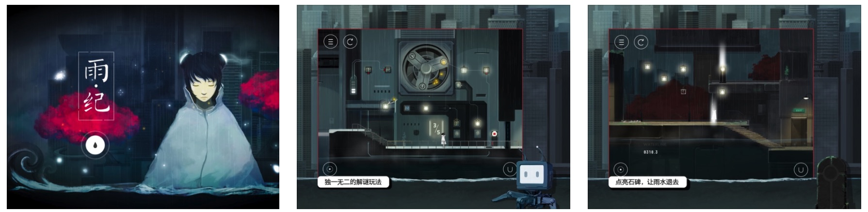 应用日报｜AppleMusic网页版正式上线，7款优质游戏降价