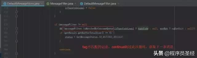 rocketmq消息事务使用注意事项,rocketmq消息重试失败了怎么办