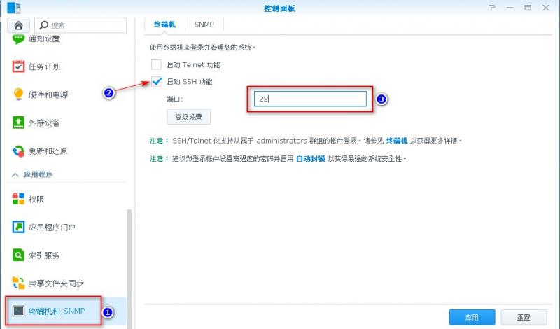 群晖ds216se怎么降级,猫盘群晖如何重置系统