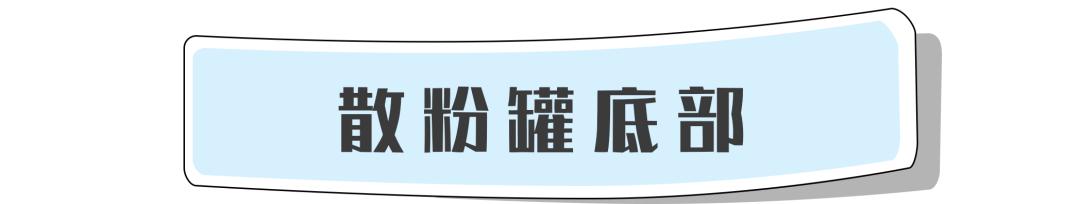 鉴别|NARS散粉真是让人大跌眼镜！像糊了好厚一层粉？