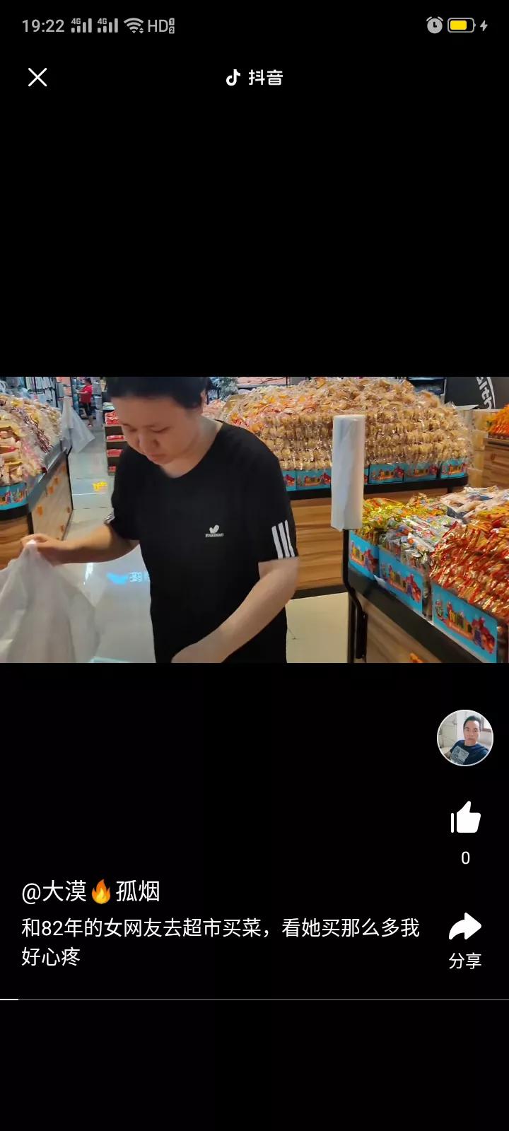 大漠孤烟和拉菲第一个视频,大漠孤烟和拉菲什么梗