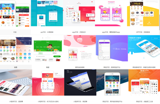 领行网络：积极探索用户需求十年专注互联网+行业解决方案