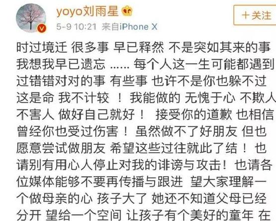 21岁结婚，遭丈夫出轨，流产3次自杀2次：女人为什么不能太早结婚