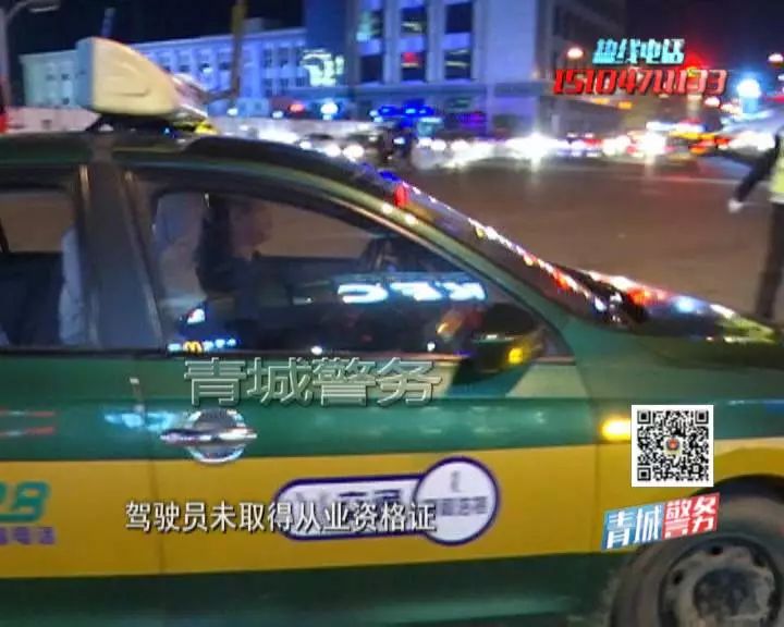 严查非法营运客运市场乱象,执法队出租车整治工作进展情况