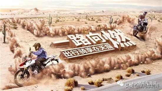 bmwf850gs黑武士摩托,bmw国内在售摩托车型一览表