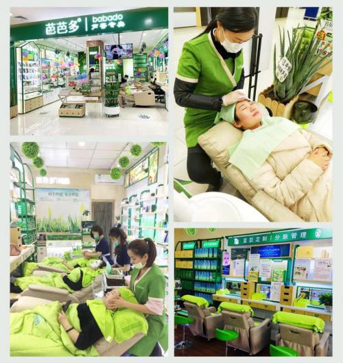 荟佰丽芦荟和芭芭多有什么区别,荟宝跟芭芭多对比哪个比较好