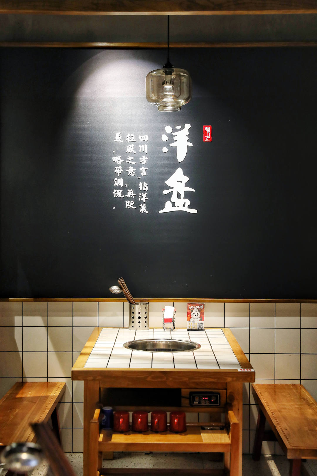 5.8折牛肉,5.8折火锅