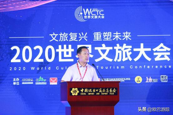 带你走进全球文旅大会,2023文旅文创发展大会