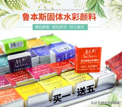 适合新手的水彩插画教程书,水彩画书籍新手