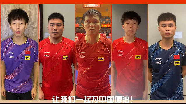 2021年休斯顿世乒赛男单决赛视频,休斯顿世乒赛男单半决赛分组