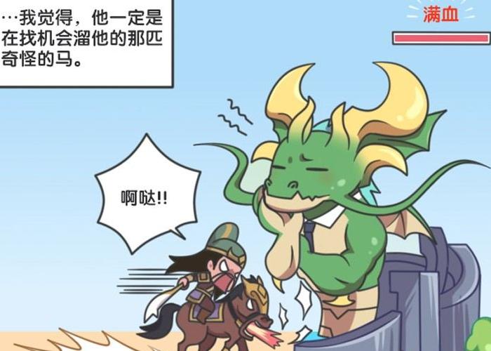 王者荣耀里的各种漫画,王者漫画日常