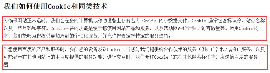 被监视会怎么样,被监视了怎么找证据