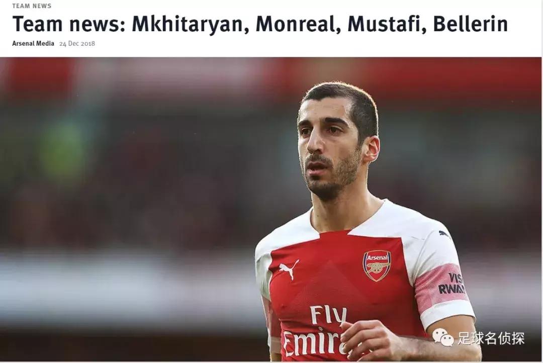 阿森纳最新官方消息厄齐尔,阿森纳将不惜一切代价清洗厄齐尔