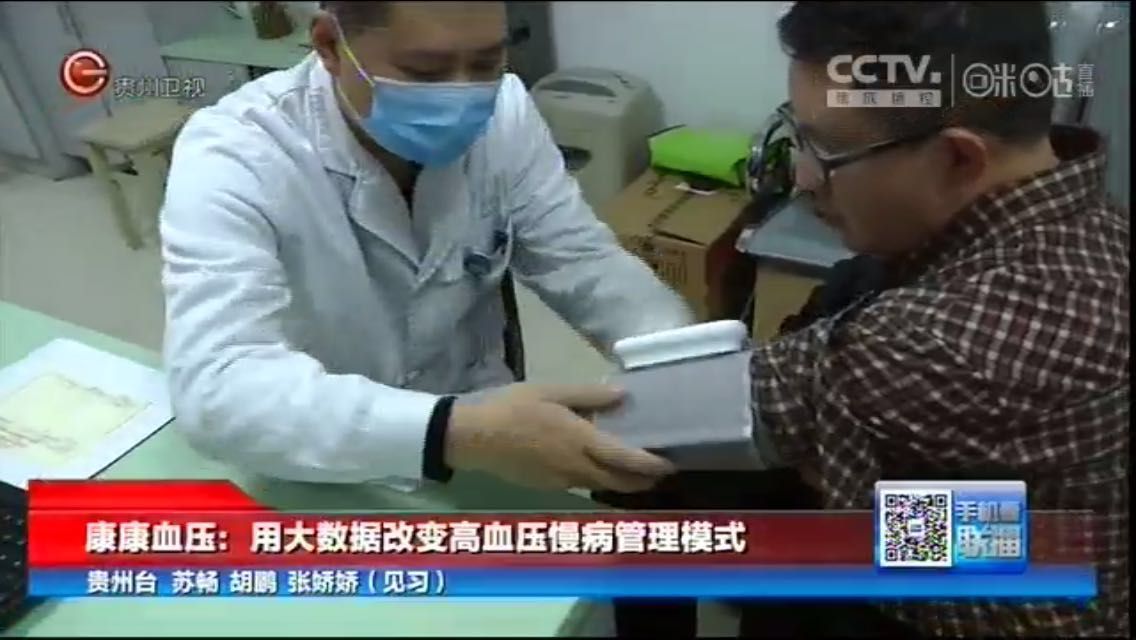 血压总是晚上瞬间飙升是什么原因,为什么晚上血压容易升高