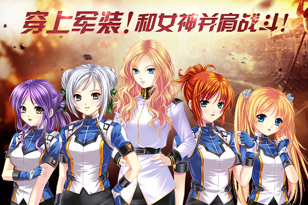 《新女神Oline》元素满满!军装x猫耳x狐娘