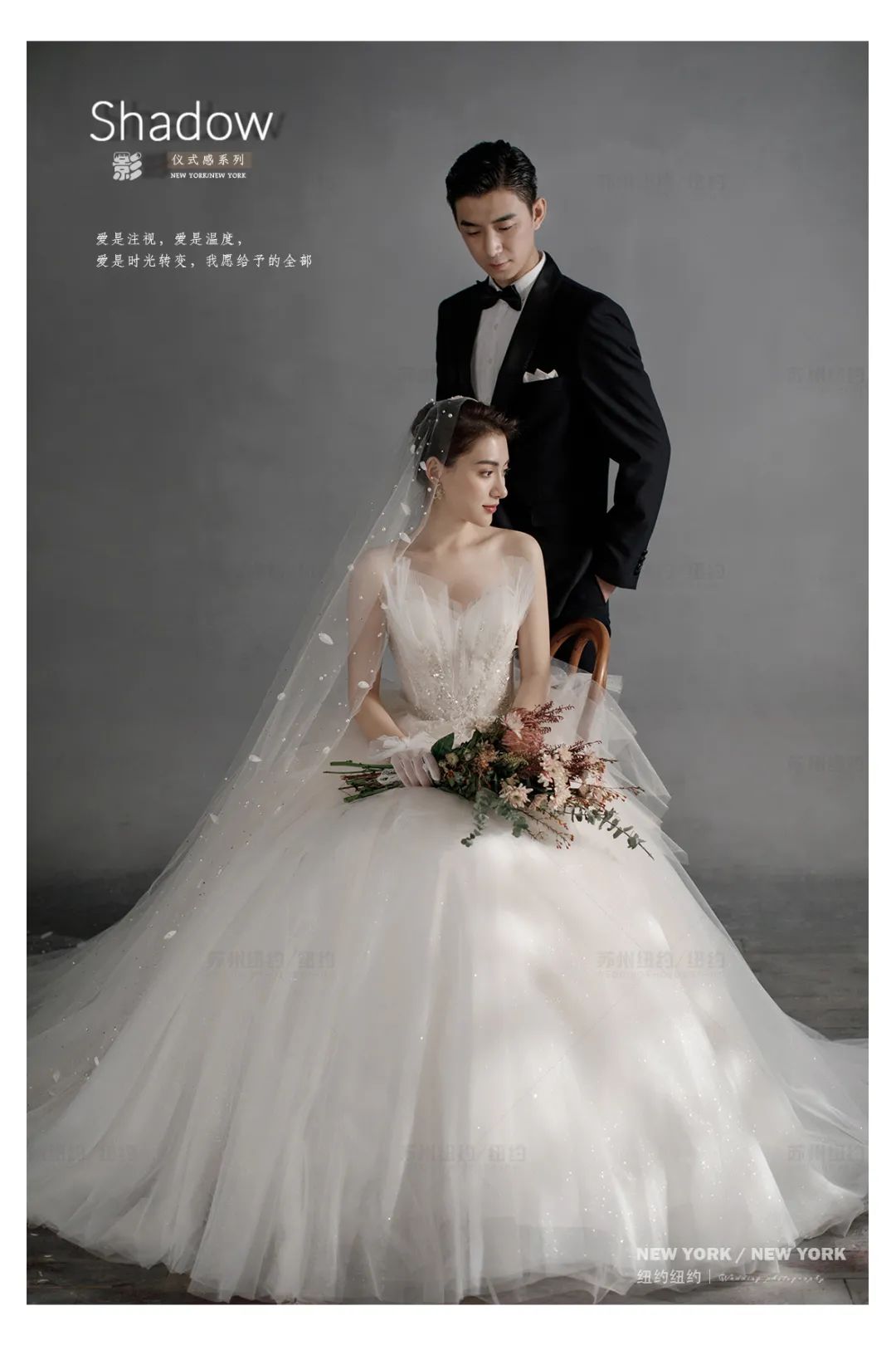 婚照光影,浪漫复古法式氛围感婚照