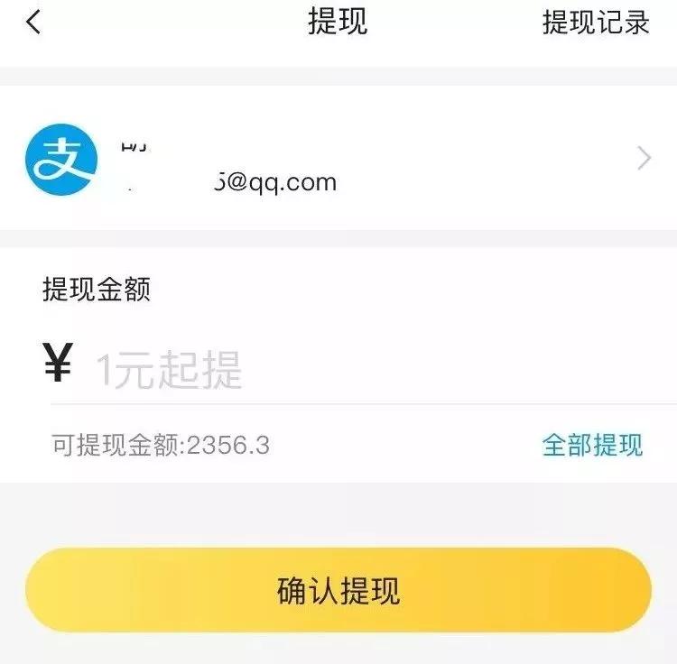 芝麻鲸选有没有发展前景,芝麻鲸选在哪里能下载