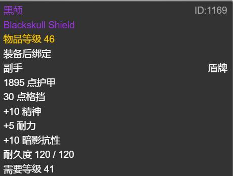 怀旧服飓风弓有必要入手吗,怀旧服装备推荐加攻速