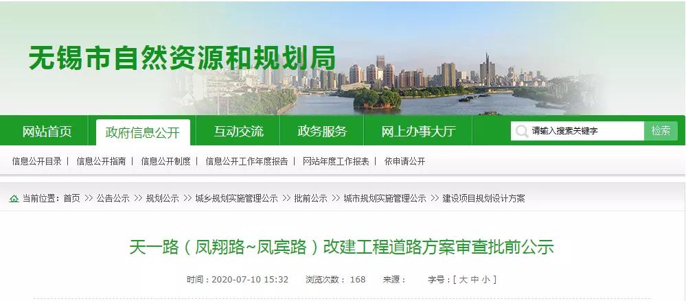 无锡国际学校排名一览表最新,无锡最近好消息