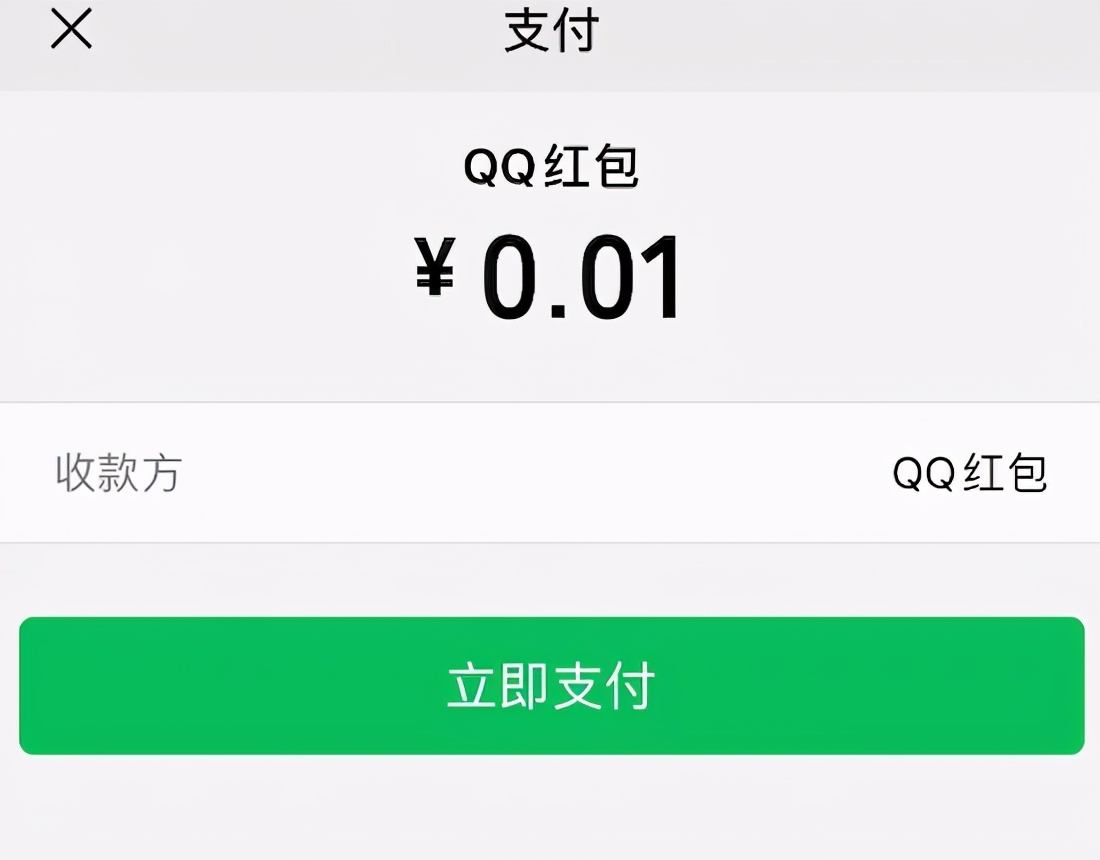 微信更新红包上限,微信红包更新教程