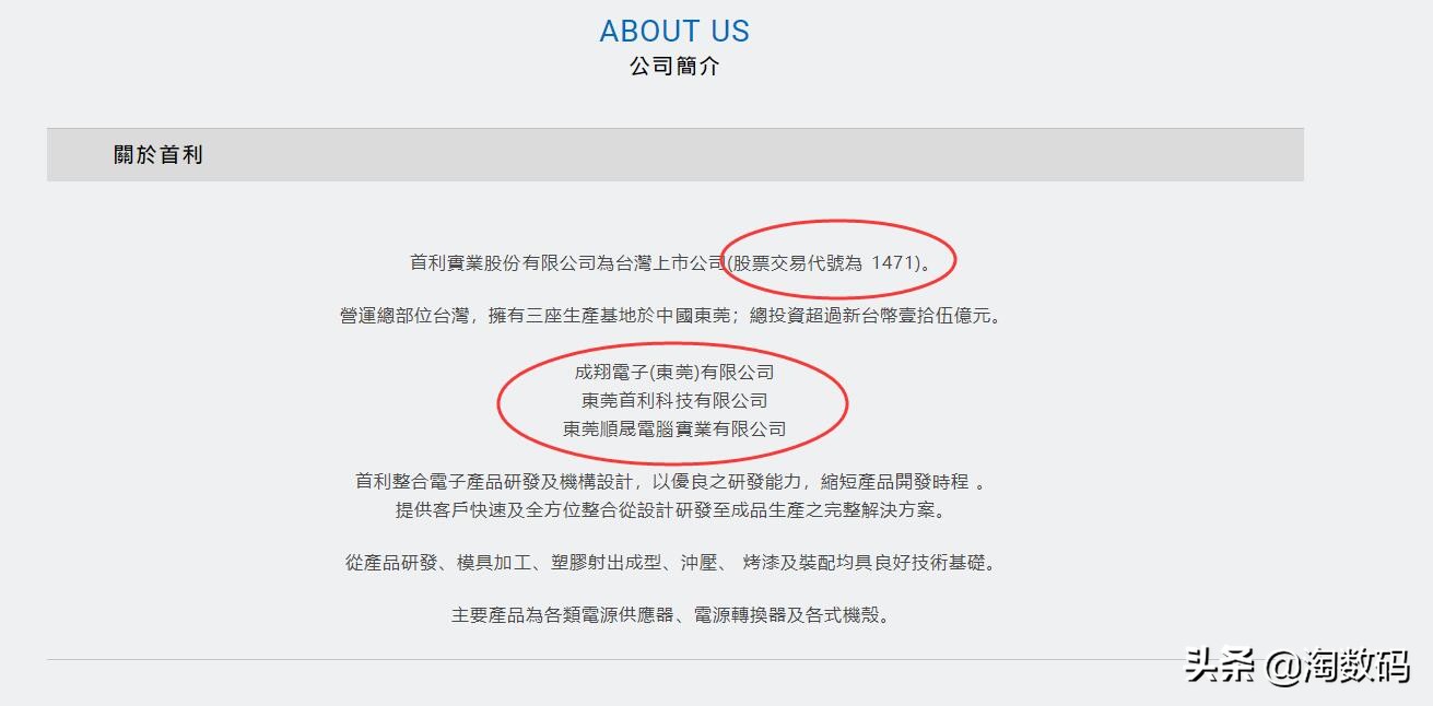 挂着美*旗国**收国人智商税：美商艾湃Apexgaming，原本是东莞富士康