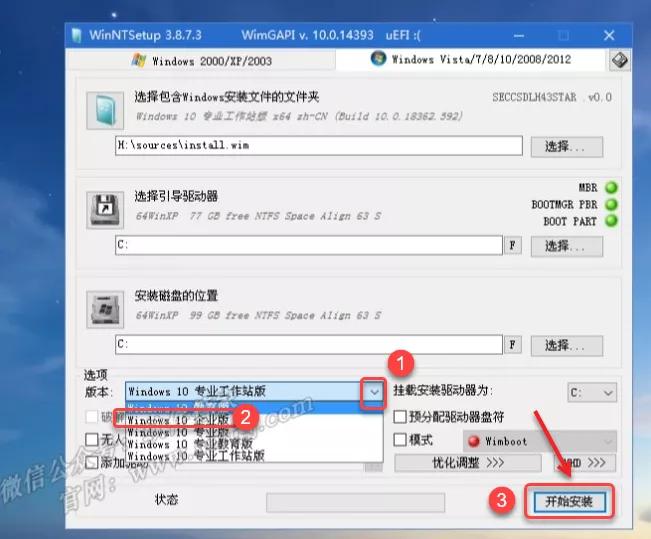 软件安装管家u盘安装win10教程,windows10u盘一键安装教程