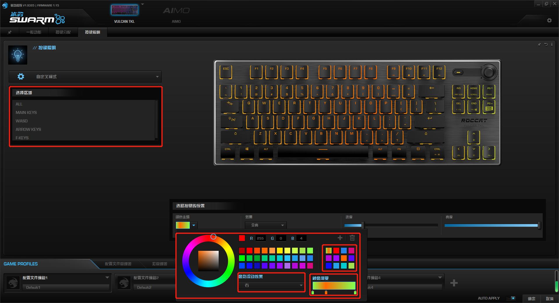 德系红轴机械键盘评测,炫酷红轴机械键盘