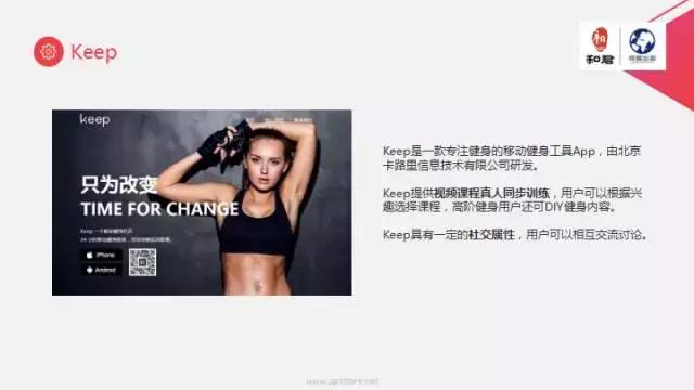 文娱行业地毯扫描：论吃喝玩乐我只服这四个天才！