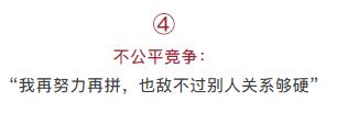 银行业的工作作息真的很累,银行太累的工作有没有必要坚持